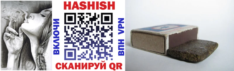 Купить наркотики Губаха Каннабис Alpha-PVP ГАШИШ Амфетамин МЕФ