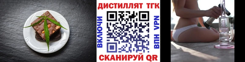 Cannafood марихуана  даркнет сайт  Губаха 