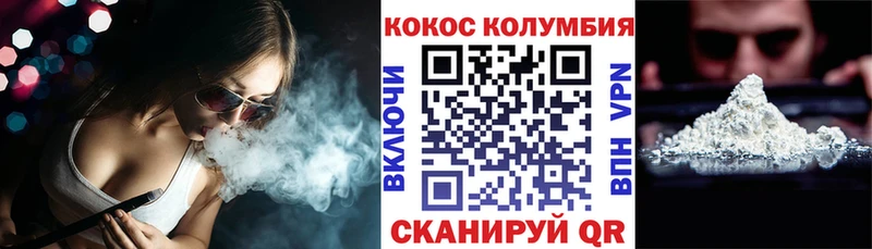 COCAIN FishScale  Губаха 