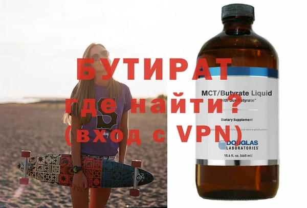 стаф Бугульма