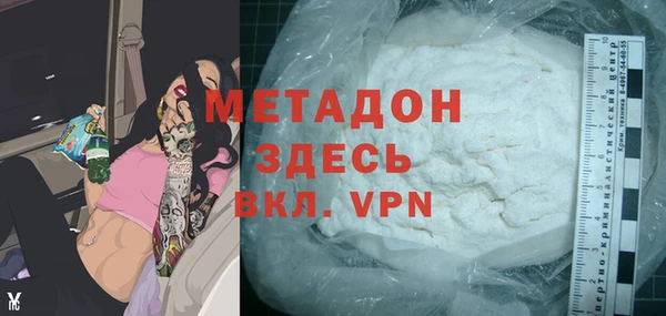 круглые Бородино