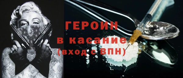 круглые Бородино