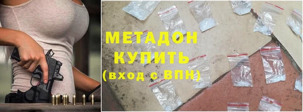 мяу мяу кристалл Богданович
