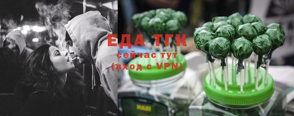 стаф Бугульма