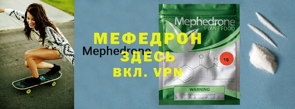круглые Бородино