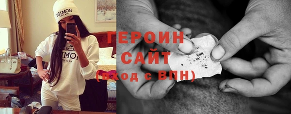 стаф Бугульма
