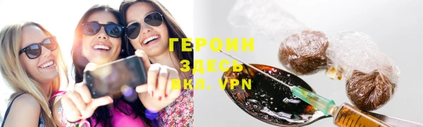 стаф Бугульма
