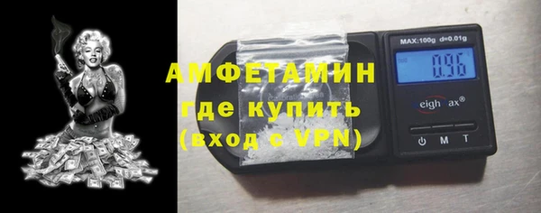 стаф Бугульма