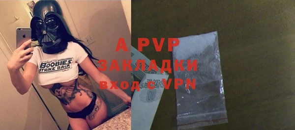 MESCALINE Бронницы