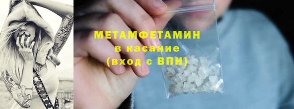 круглые Бородино