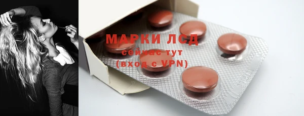 амфетамин Богородицк