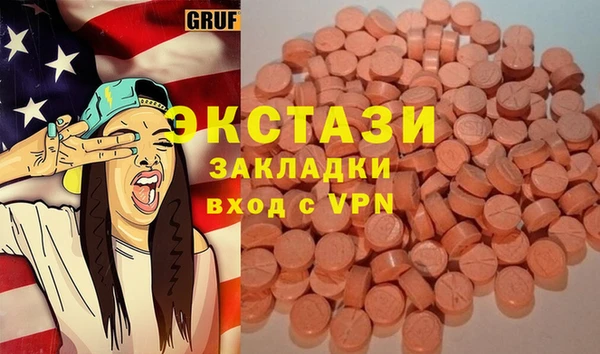 стаф Покачи