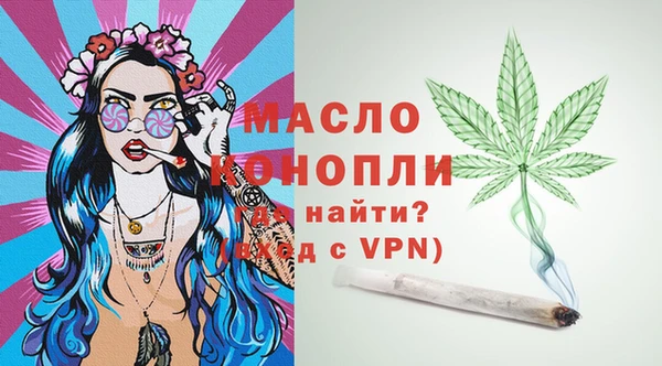MESCALINE Бронницы