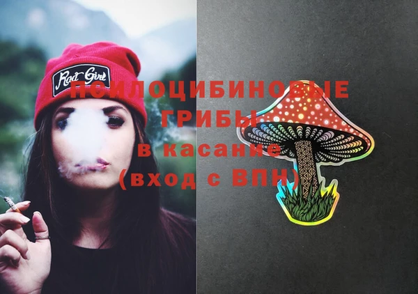 MESCALINE Бронницы