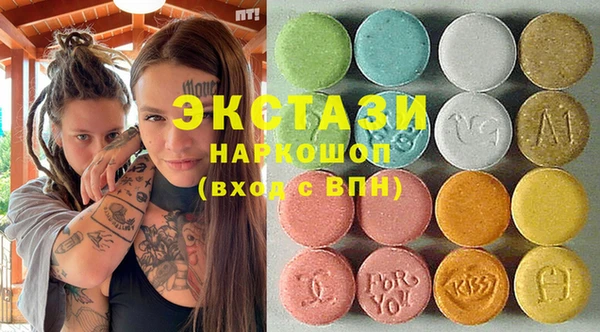 MESCALINE Бронницы