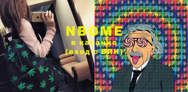 MESCALINE Бронницы