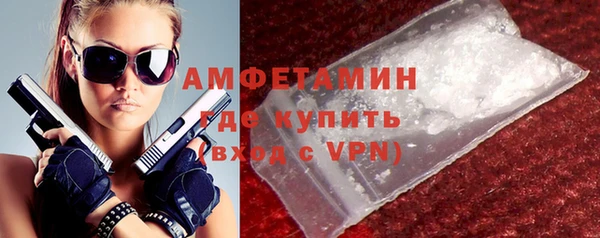 стаф Бугульма