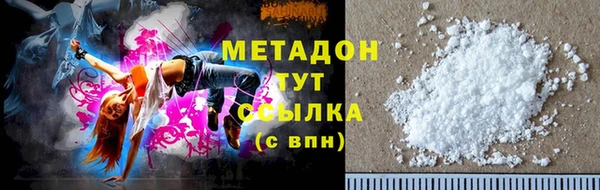 MESCALINE Бронницы