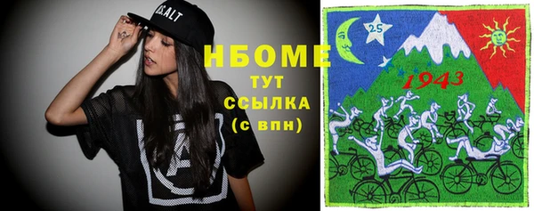 MESCALINE Бронницы