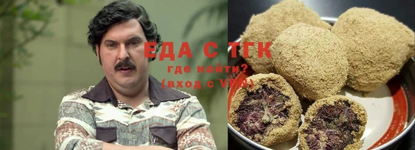 MESCALINE Бронницы