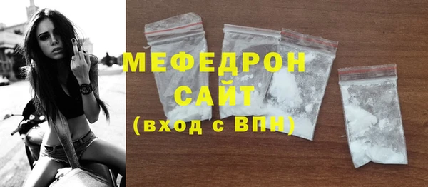 стаф Бугульма
