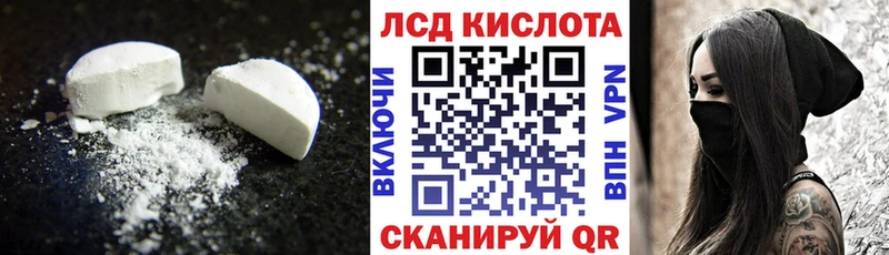 LSD-25 экстази ecstasy  Губаха 