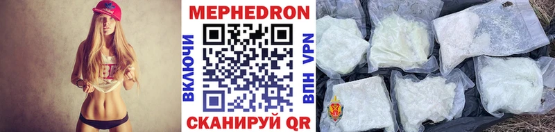 Мефедрон VHQ  Губаха 